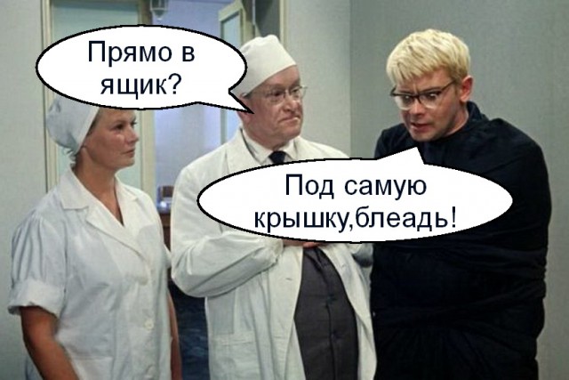 Мужчины умнеют. Женщины негодуют