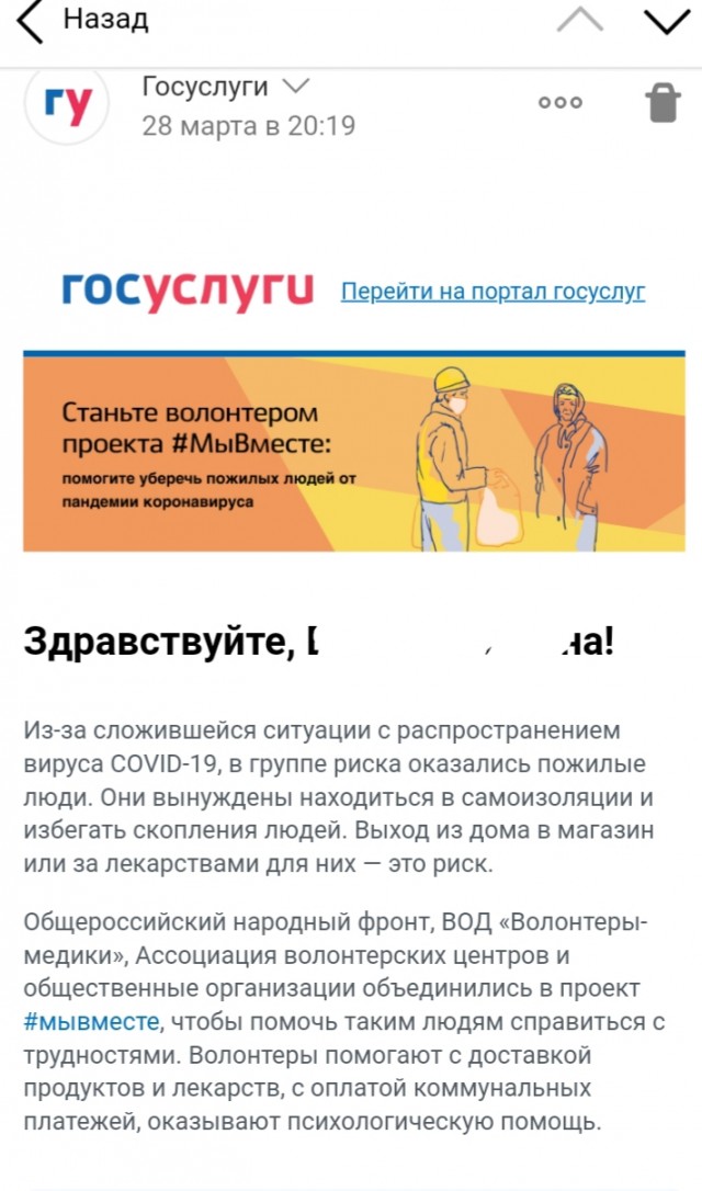 Пандемия. Коронавирус. Россия и мир. Последняя информация. Часть 11