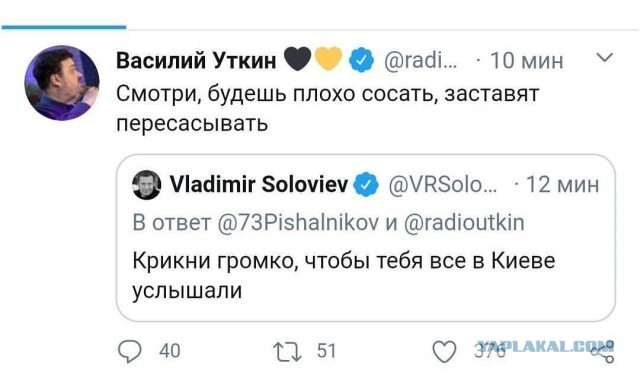 Уткин vs Соловьев