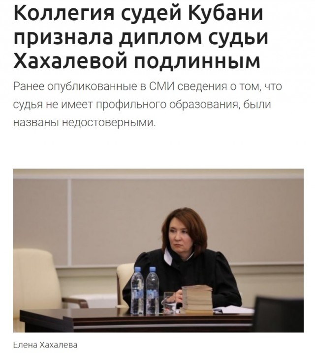 Коллегия судей Кубани проверит видео, на котором судья произносит тост за свою «писечку сладкую»