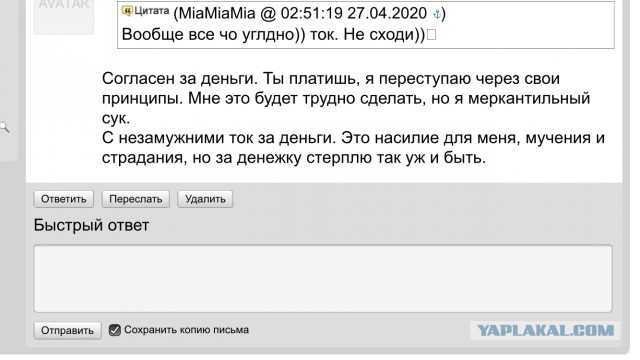 Женщины с низкой социальной ответственностью - меняются в браке или нет?