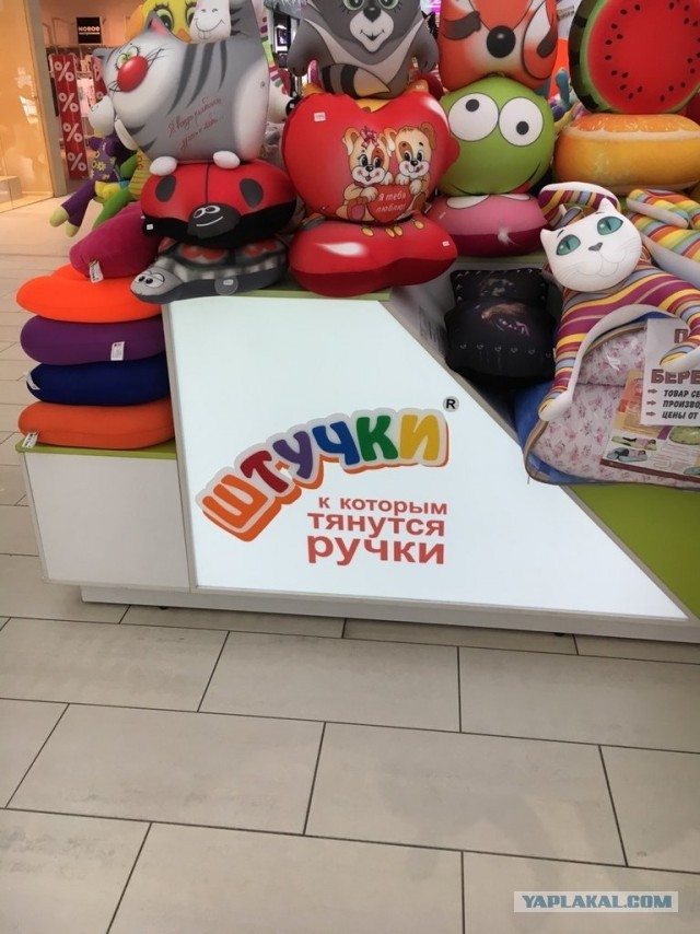 Если вы сразу тупые – это не считается, ребят