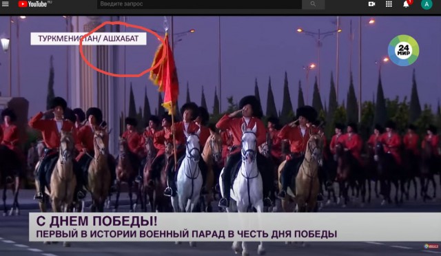 Впервые военный парад в честь Дня Победы прошел в Туркменистане