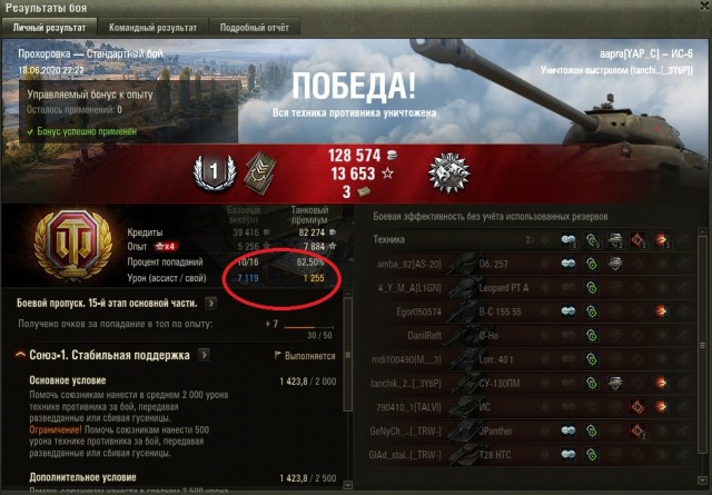 Wargaming 59