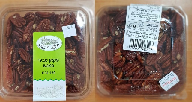 Вкуснейший пирог с пеканом