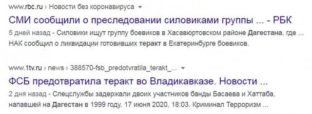 Машина ДПС умышленно сбила мотоцикл