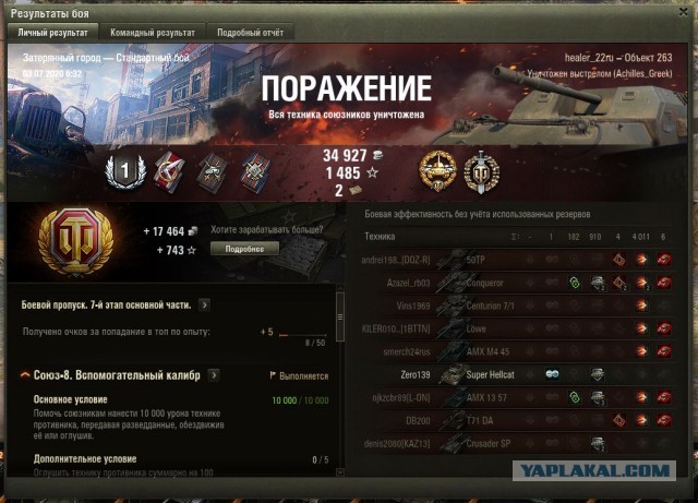 Wargaming 59