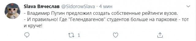 Бредзона 07.07.2020