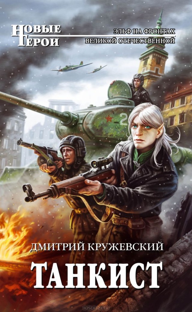 «Щедрый» американский ленд-лиз: за все уплачено золотом и кровью