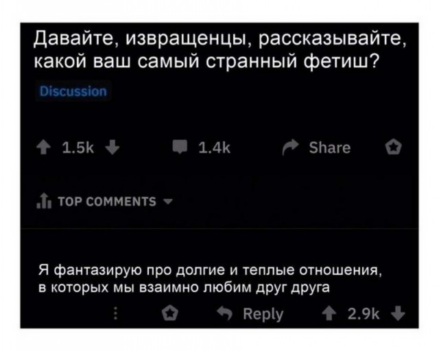Пятница. И немного слегка пошлых картинок с надписями и без 16+ (14.08)