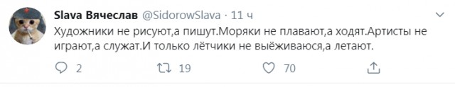 Бредзона 21.08.2020