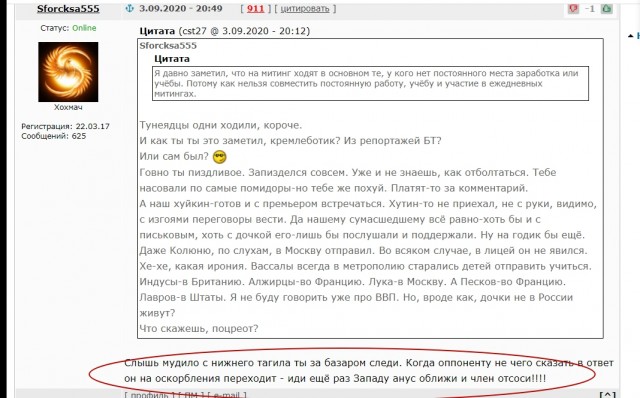 Лукашенко: Отравление Навального - фальсификация