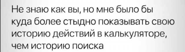 Юмор в картинках 8.10.20