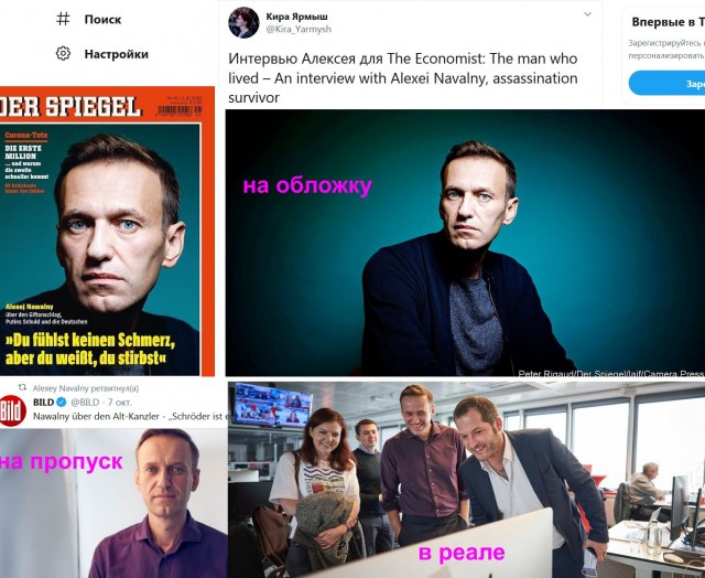 Евросоюз ввел санкции против России из-за отравления Навального