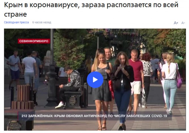 Пандемия. Коронавирус. Россия и мир. Последняя информация. Часть 18