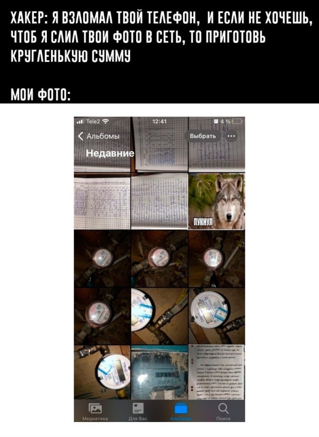 У меня такие же