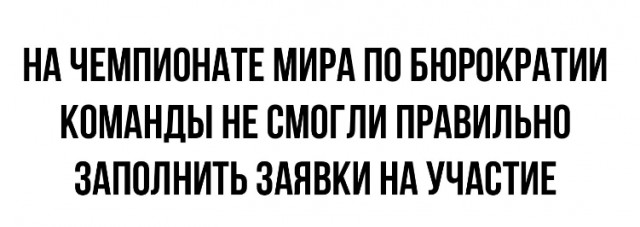 Картинки и мемы для настроения 001