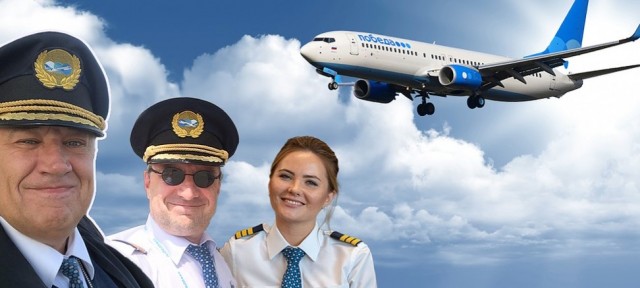 Авиакомпания «Победа» запустила рейс из аэропорта Внуково в аэропорт Внуково