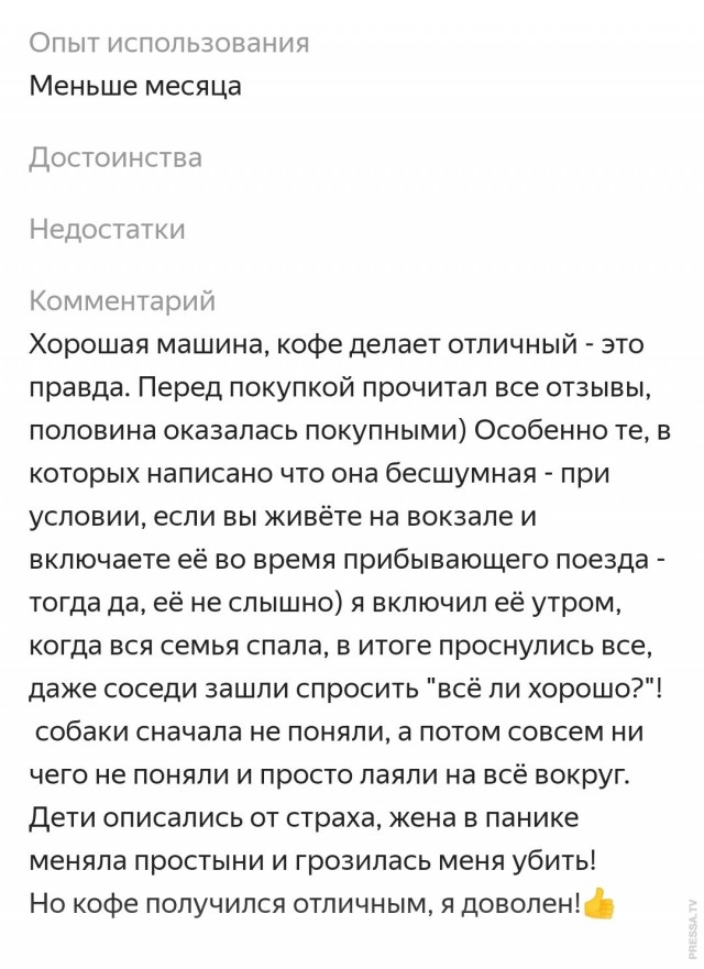 Картинки и мемы для настроения 015