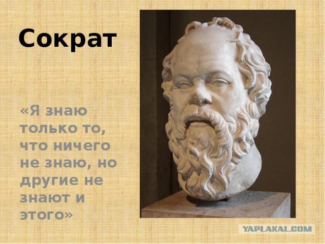 Почему глупые люди думают что они умные?