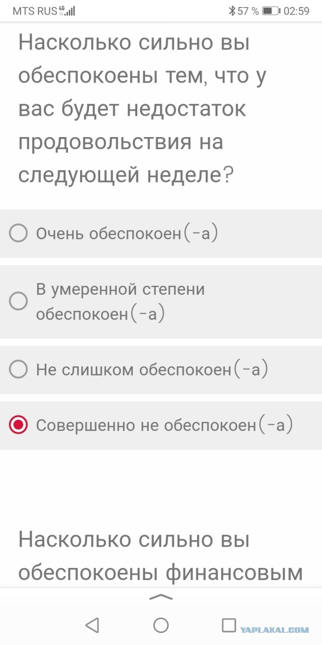 «Наступит массовая гибель»: в Екатеринбурге раздают листовки против прививок от коронавируса