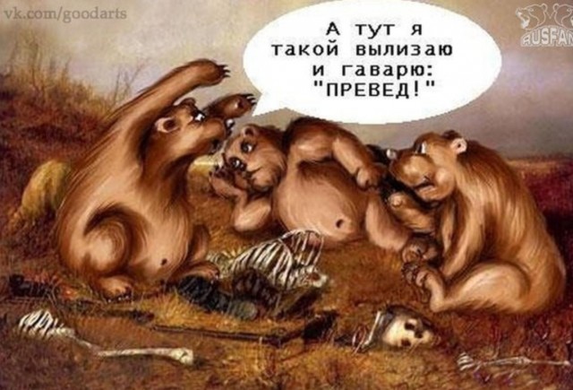 Тоже пост одной картинки.