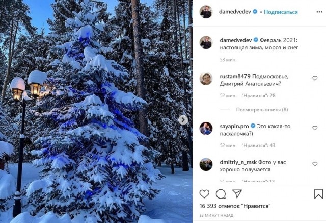 Дмитрий Медведев опубликовал в Instagram фото фонарей. На вопросы про поддержку Навального не отвечает