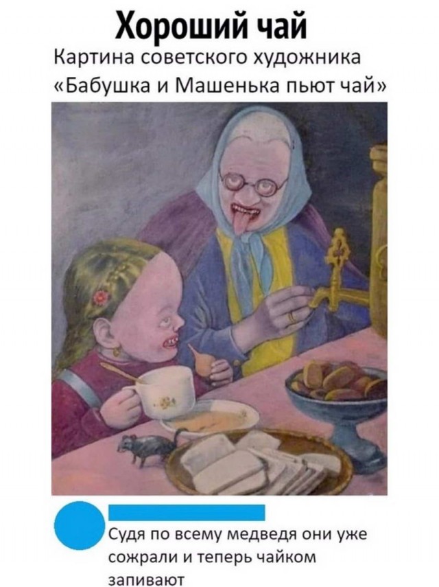 Картинки и мемы для настроения 24.02.2021