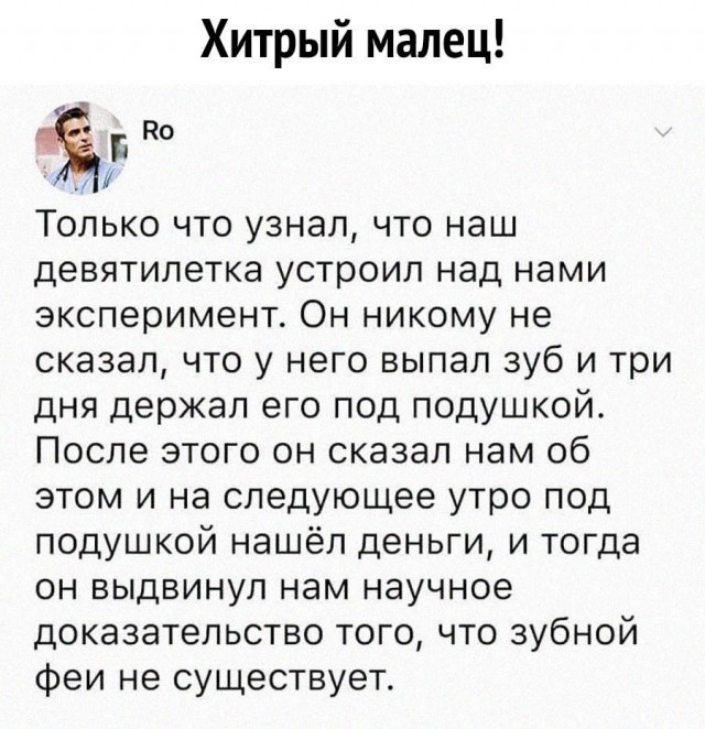 Немного картинок с надписями и без - 15.03.2021