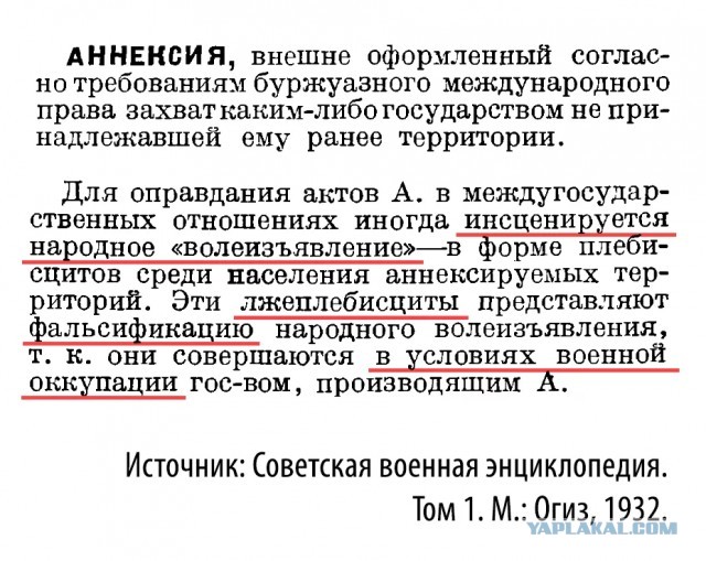 Крым отмечает седьмую годовщину референдума о своем статусе