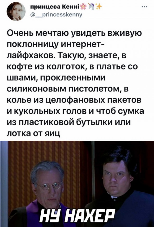 Картинки и мемы для настроения
