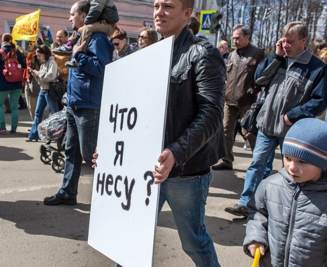 Монстрация