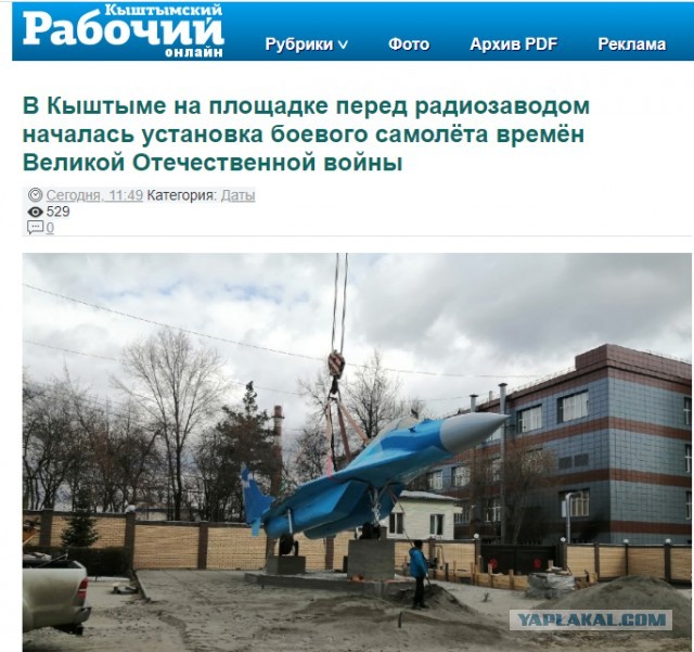 Вот такие,оказывается,самолеты времён ВОВ