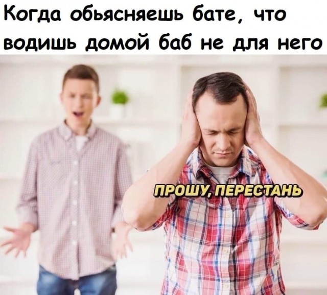 Аморальная деградация