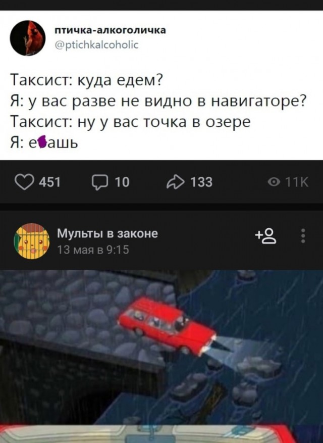 Картинки с надписями и всякие жизненные фразы 15.05.21