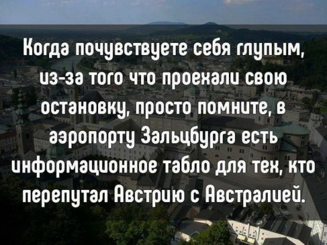 Картинки и мемы для настроения 024