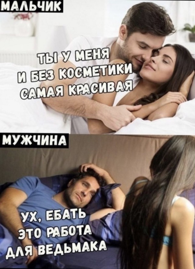 Аморальная деградация