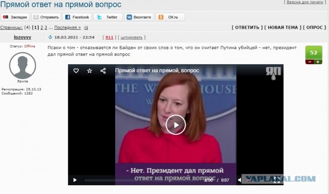 Тот самый кузнец, который говорил о профессии