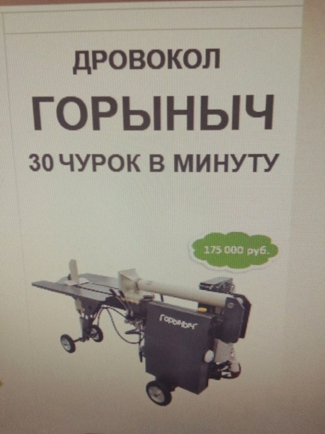 Кофе за 300
