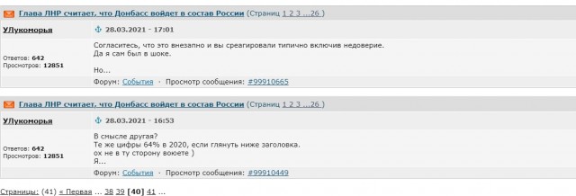 В МИД Украины пригрозили Белоруссии "немедленными санкциями" в случае полетов в Крым