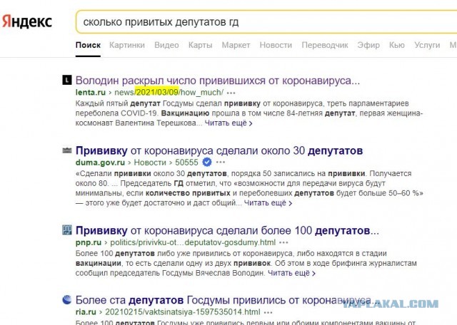 Эгоизм vs спасение жизней