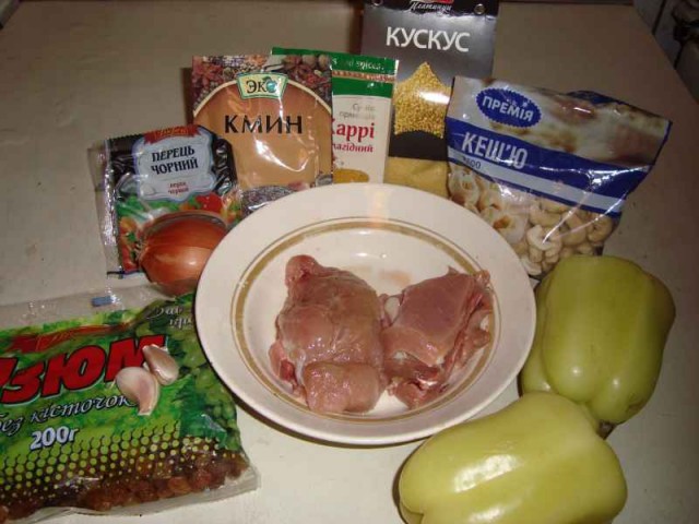 Кус-кус с овощами, кешью и курицей