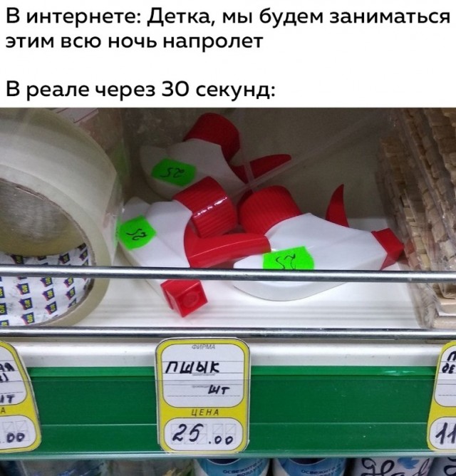 Весёлый полтишок 12.07