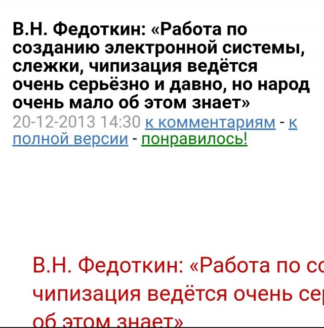 Греф о цифровом ID для каждого человека