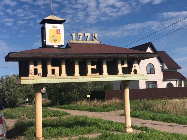 Рыбов вам из Карелии