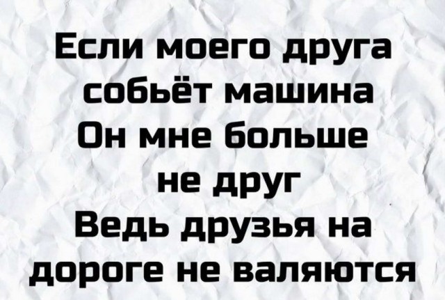 Картинки и мемы для настроения 13.10.2021
