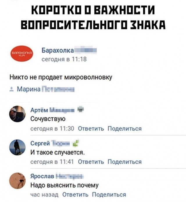 Так себе картинки 15.10.21