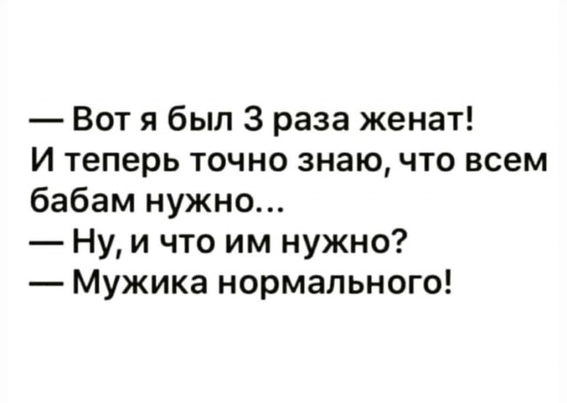 Баянисто-небаянистый юмор 15.11.21