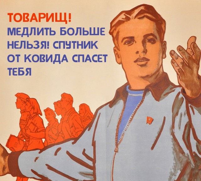 Ю. Лоза о вакцине