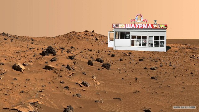 Марсоход Perseverance обнаружил бутылку на Марсе